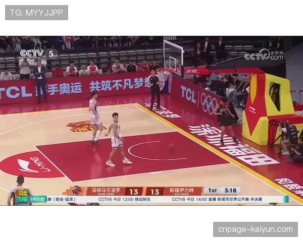 新疆伊力特主场不敌深圳 劳森27分10篮板难救主 新疆伊力特主场不敌深圳 劳森27分10篮板难救主